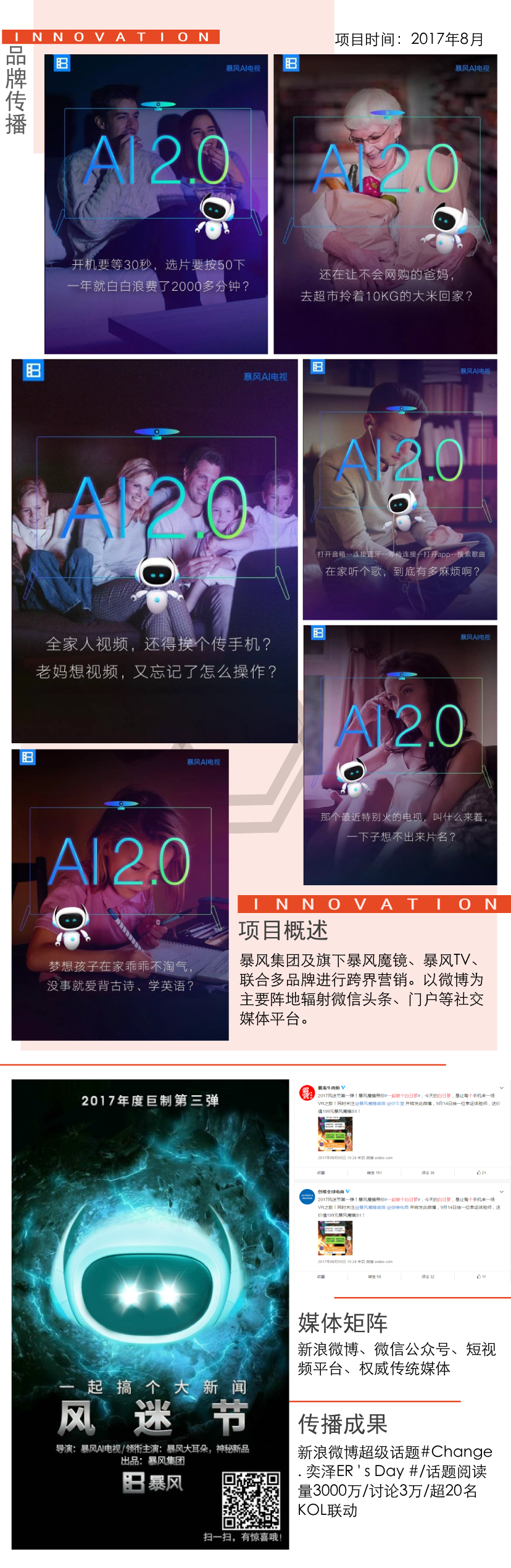 微信圖片_20190419174916.png